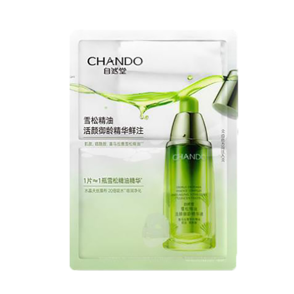 自然堂 雪松精华鲜注面膜