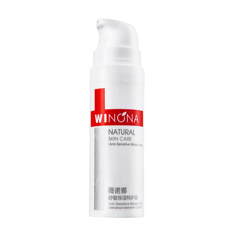 薇诺娜 舒缓敏感肌乳液