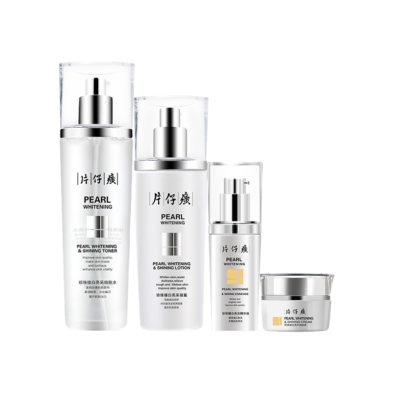 片仔癀 淡斑美白护肤套装