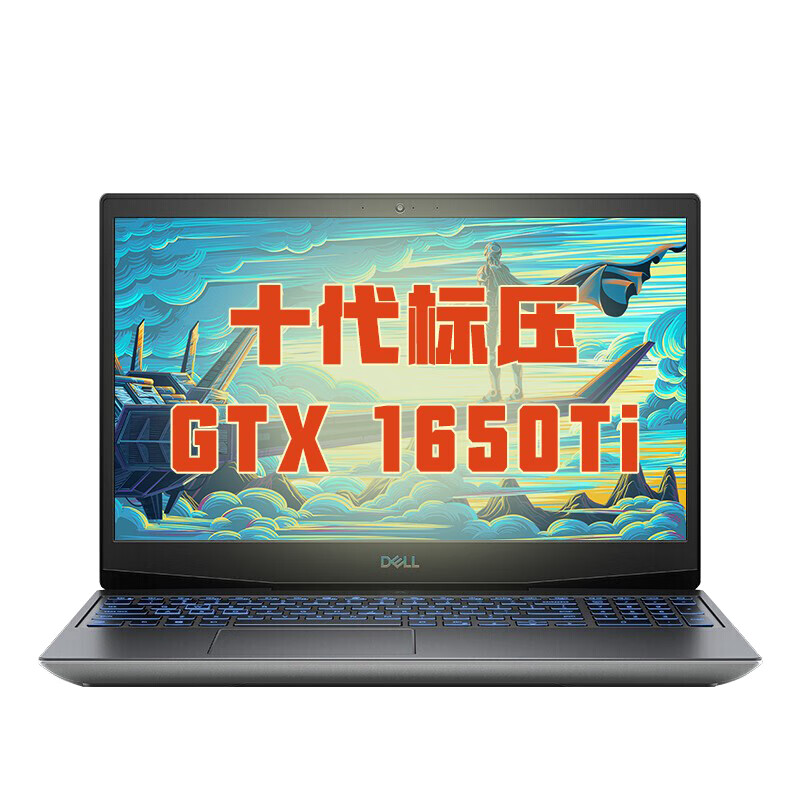 戴尔 一键G模式 游戏本