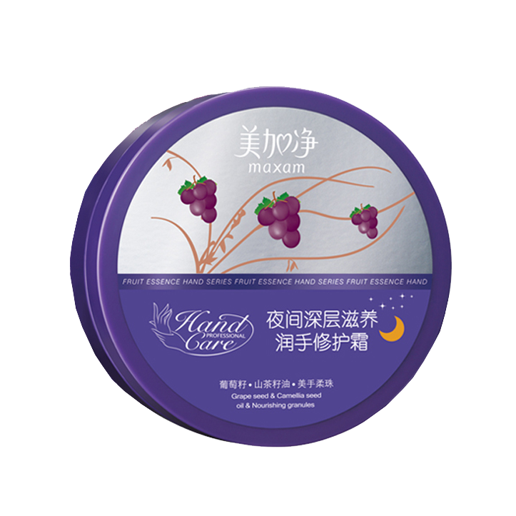 美加净 夜间深层滋养护手霜