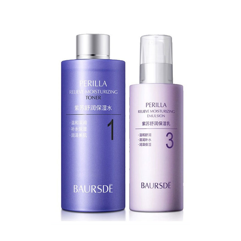 百瑟 紫苏水乳套盒