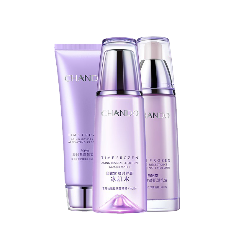 自然堂 凝时鲜颜护肤套装