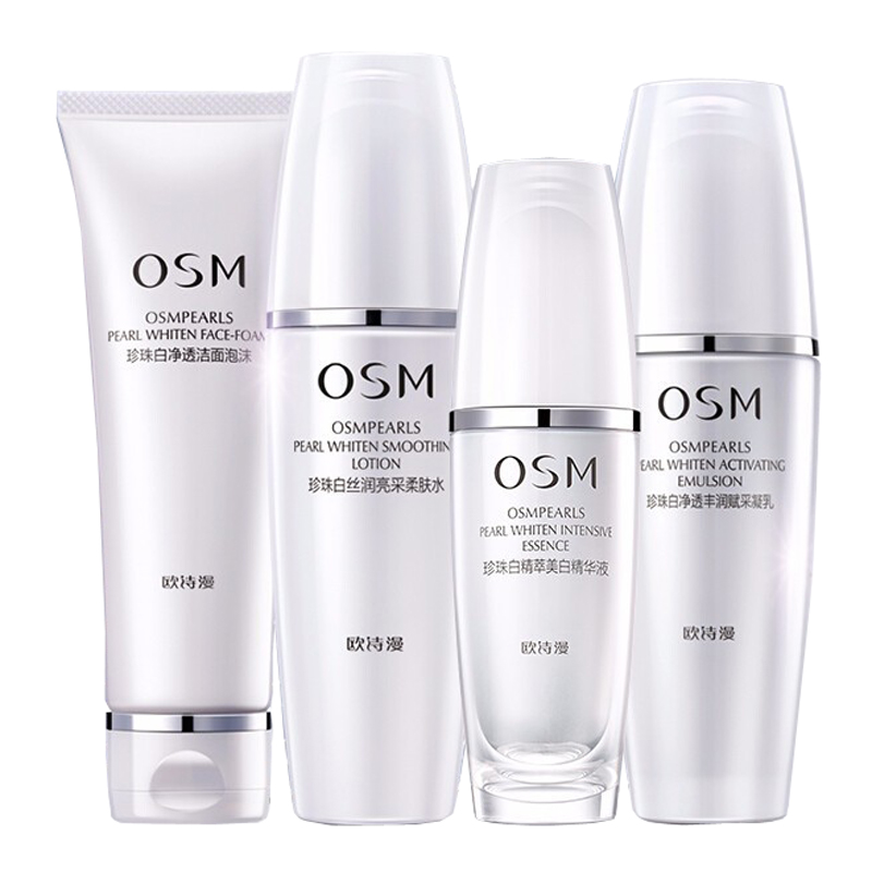 欧诗漫 温和提亮护肤套装