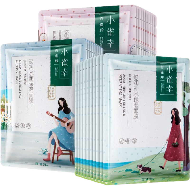 百雀羚 补水紧致面膜