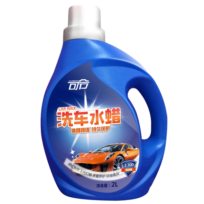 可令 高浓缩清洁剂