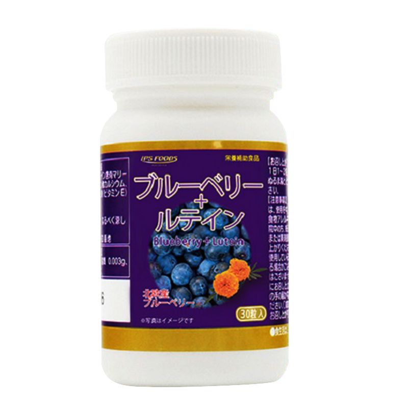 葵耕 越橘蓝莓叶黄素护眼片