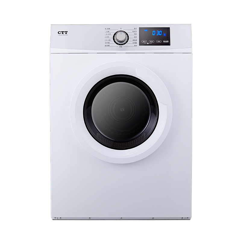 CTT大容量干衣机
