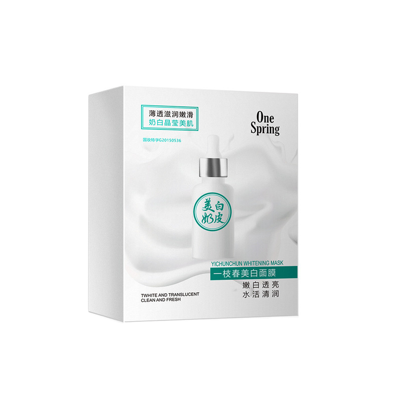 美即 美白提亮面膜