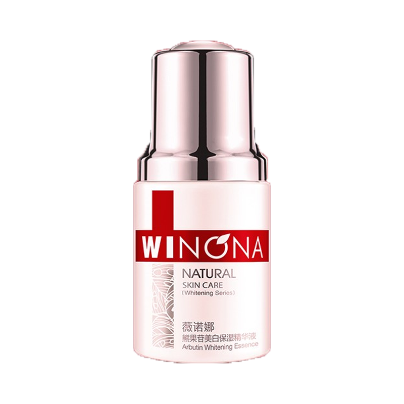 薇诺娜 熊果苷保湿精华液