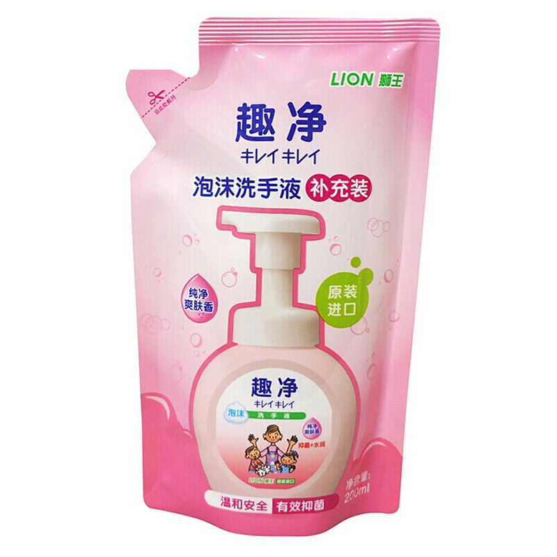 狮王 趣净泡沫洗手液