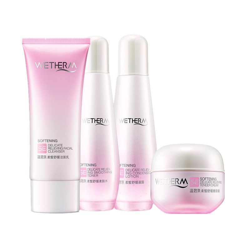 温碧泉 舒缓成分护肤套装