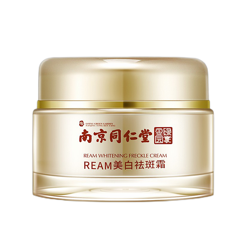 吻序 美白亮肤面霜