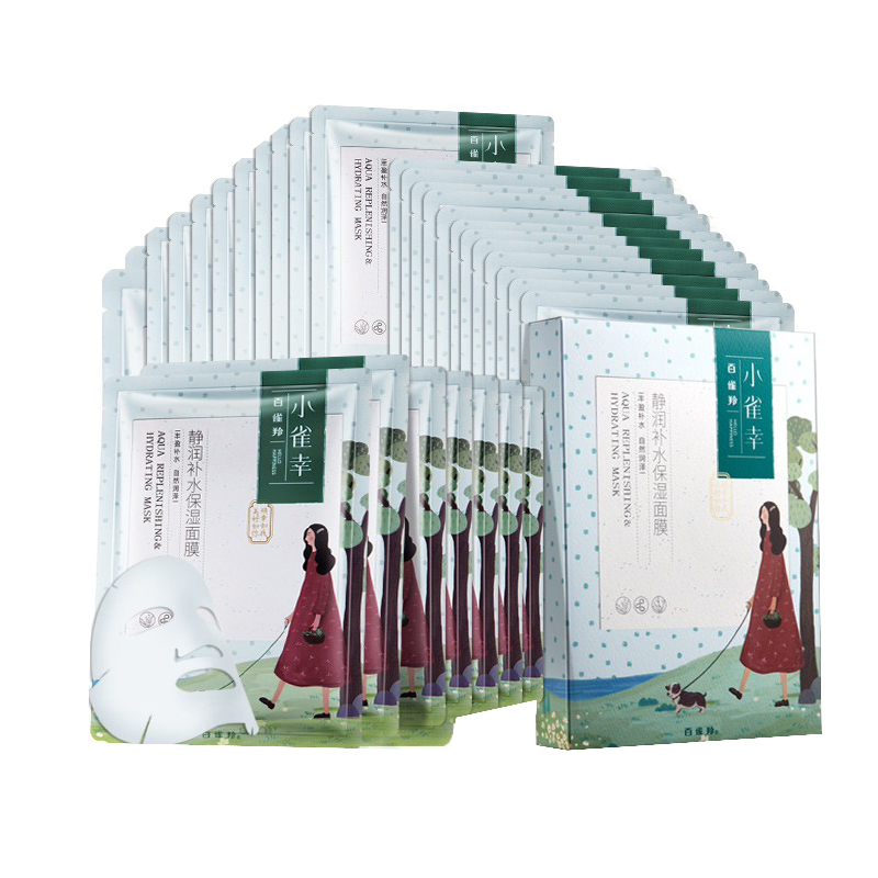 百雀羚 小雀幸静润补水保湿面膜