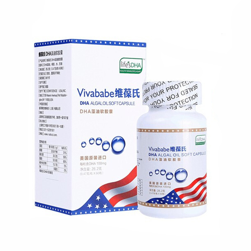 维葆氏 儿童藻油胶囊