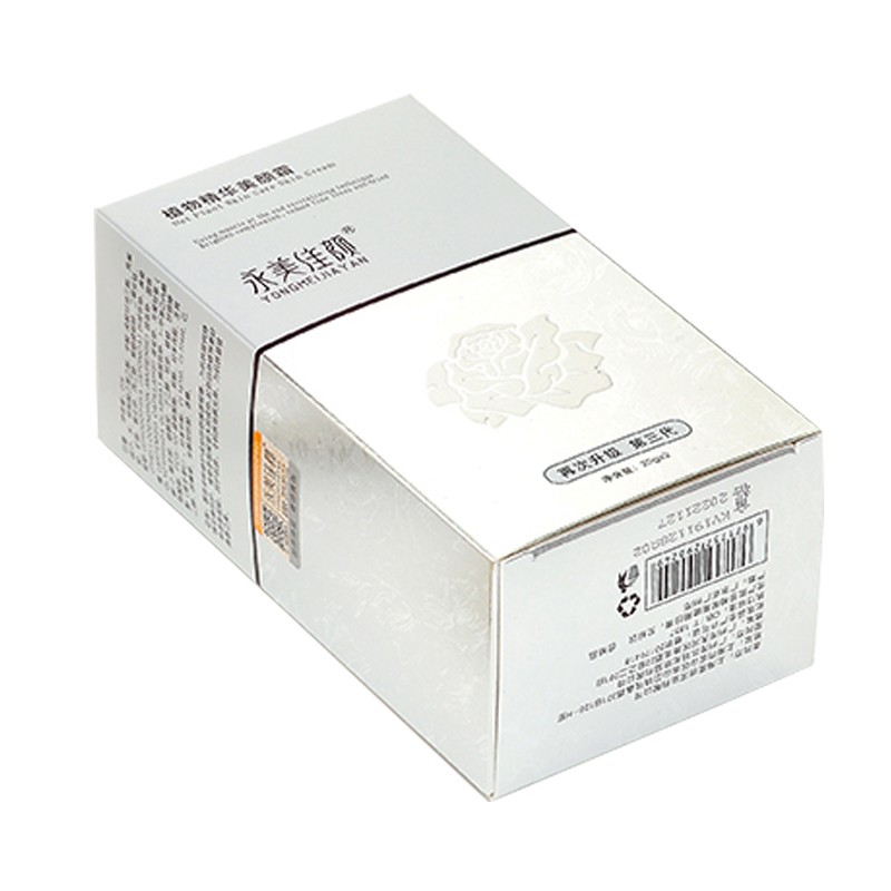 永美佳颜 植物精华面霜