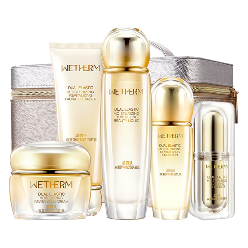 温碧泉 紧致护肤套装