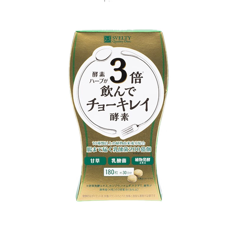 SVELTY 植萃 酵素果冻