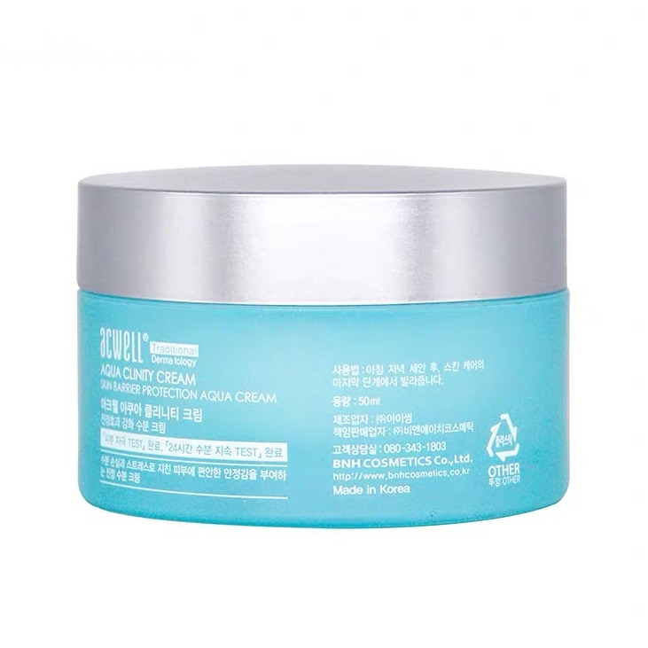 艾珂薇 高保湿面霜