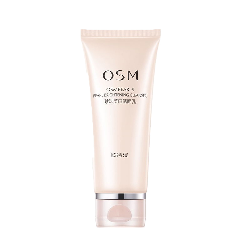 欧诗漫 提亮保湿清洁 洁面乳