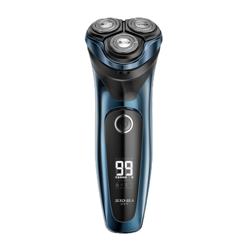 超人智能快速充电剃须刀