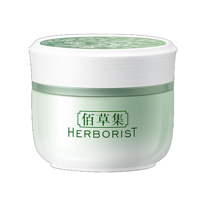 佰草集 新玉润保湿菁华面霜