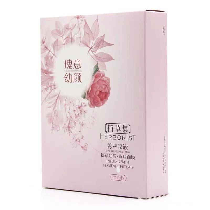 佰草集 玫瑰提取物面膜