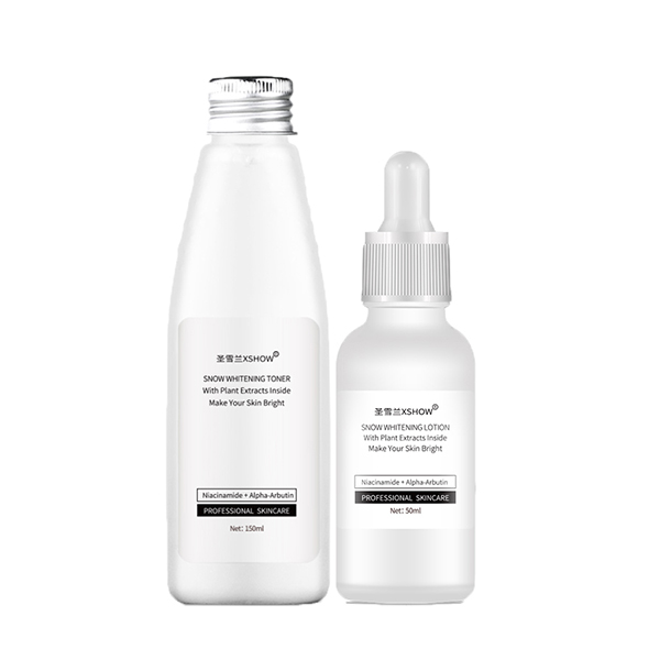 圣雪兰 烟酰胺护肤套装