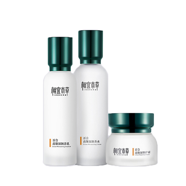 相宜本草 百合高保湿护肤套装