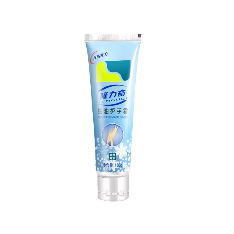 隆力奇 蛇油滋润保湿护手霜