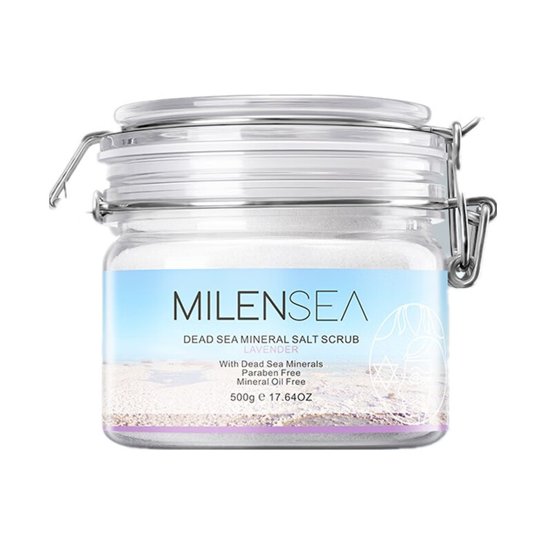 米蓝晞 嫩肤去角质浴盐