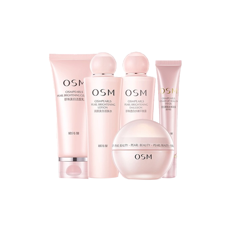 欧诗漫 保湿补水护肤套装