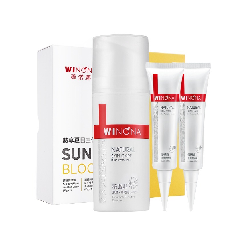 薇诺娜 轻薄透气防晒霜