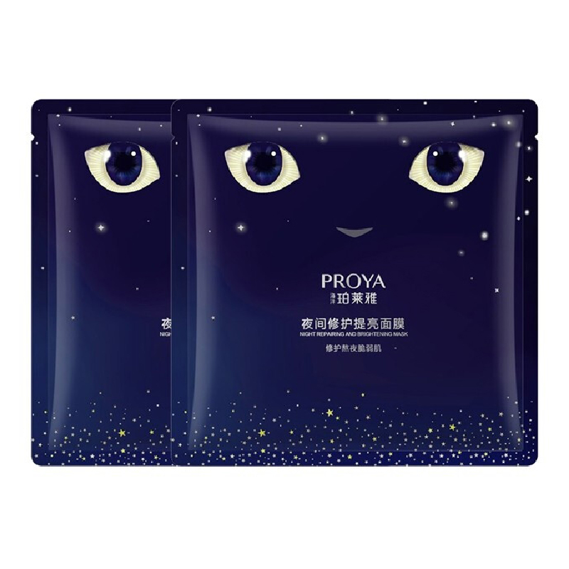 珀莱雅 深层清洁泡泡面膜