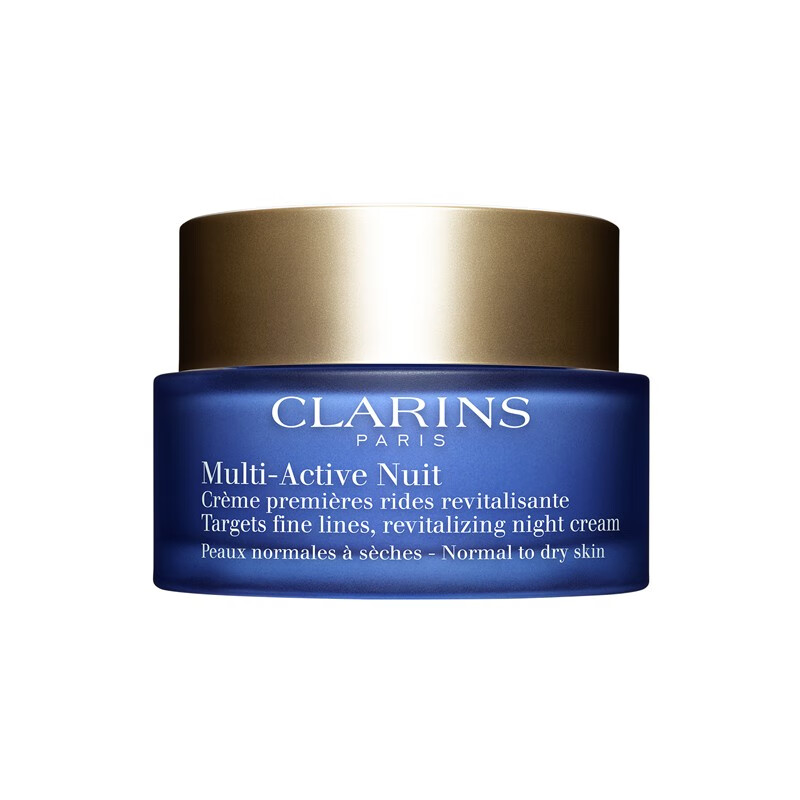 娇韵诗 长效锁水面部精华