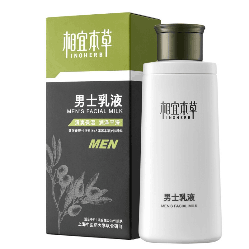 相宜本草男士乳液保湿面霜