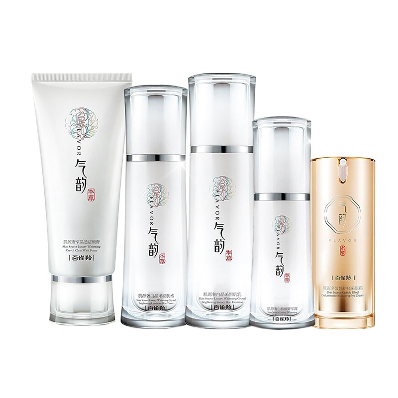 气韵 白皙光泽护肤套装