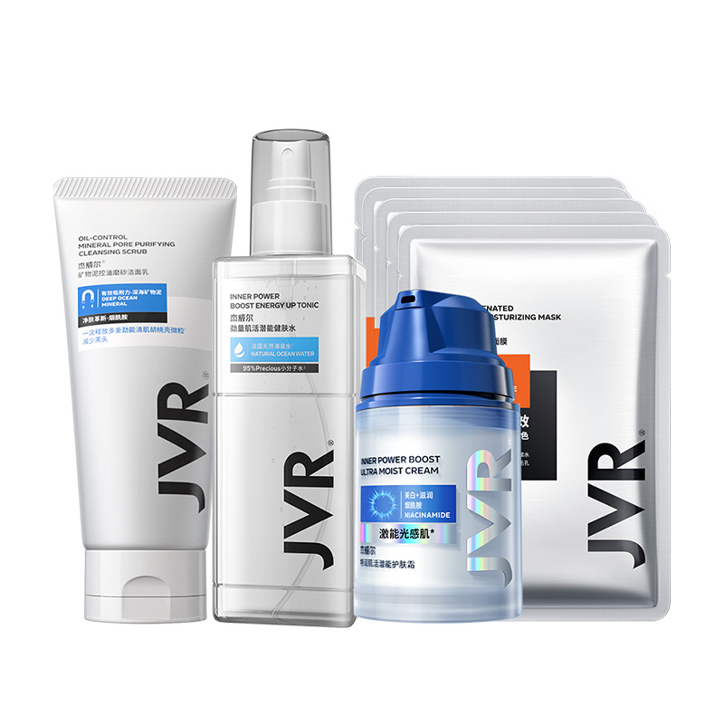杰威尔补水保湿护肤套装