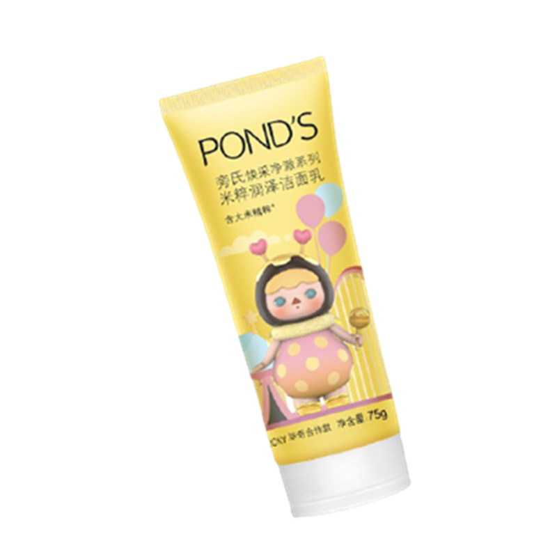 旁氏 米粹润泽洗面奶