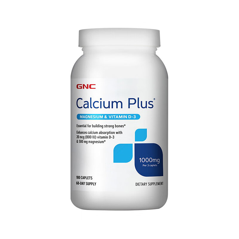 健安喜 含维生素钙片