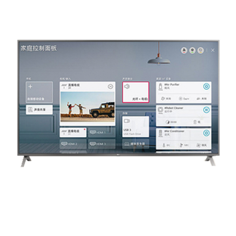 LG 杜比视界平板电视
