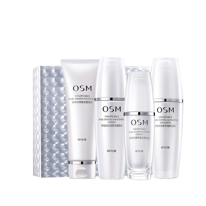 欧诗漫 补水保湿护肤套装