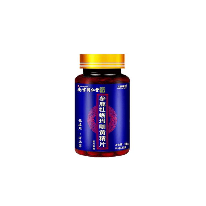 从容硬对 易吸收 牡蛎片