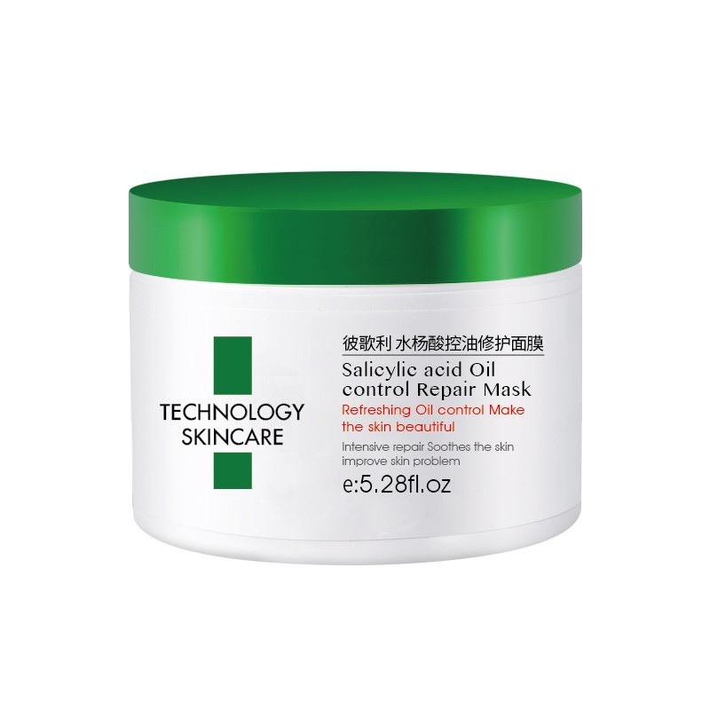 彼歌利 内含水杨酸 面膜