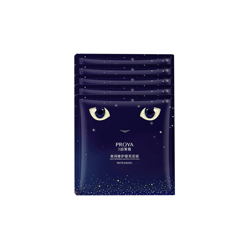 珀莱雅 补水保湿 面膜