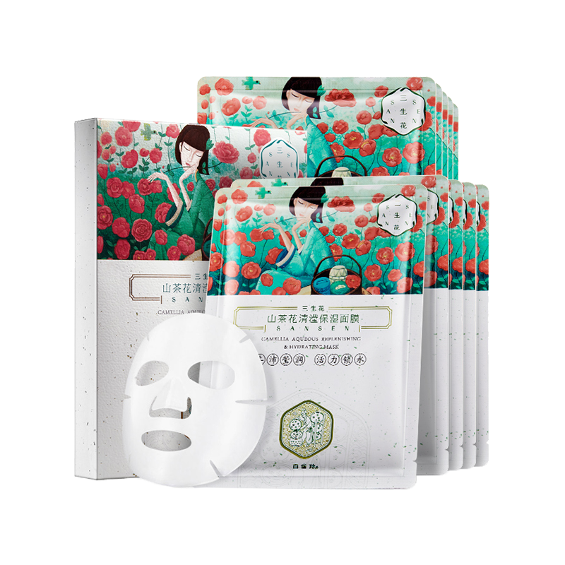 百雀羚 男女通用型面膜