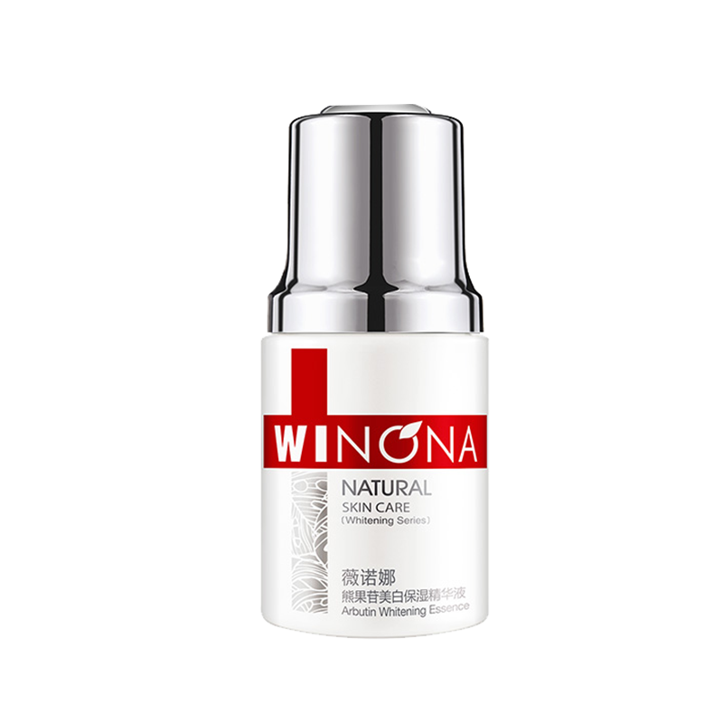 薇诺娜 熊果苷提亮面部精华