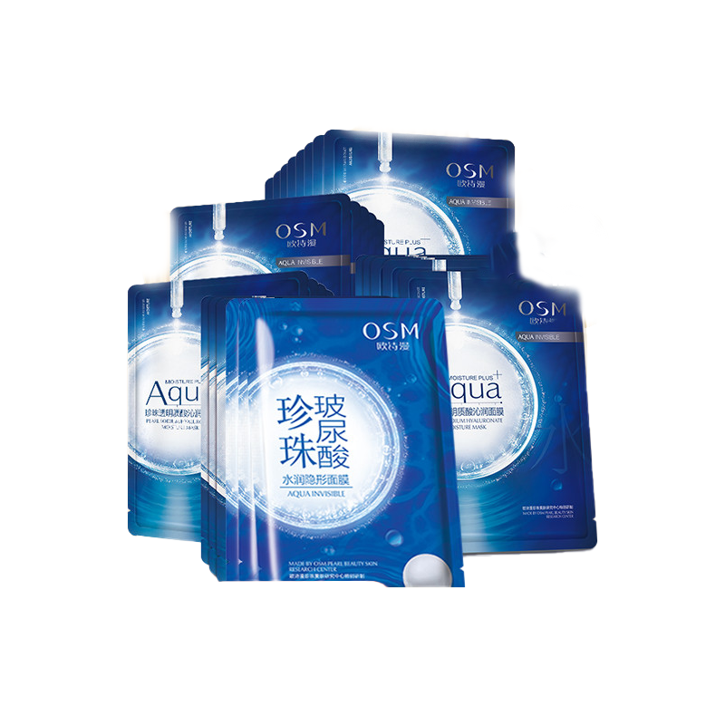 欧诗漫珍珠透明质酸沁润面膜