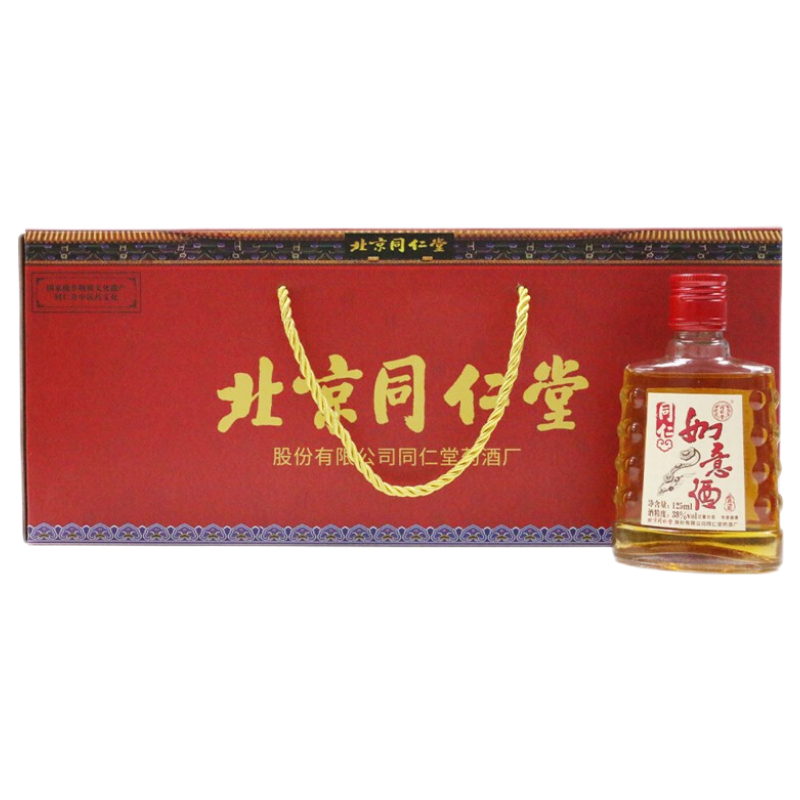 同仁堂 黄酒如意酒养生酒