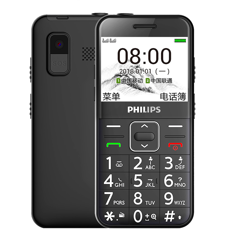 飞利浦 大按键手机